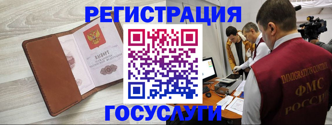 прописка от собственника в Камбарке